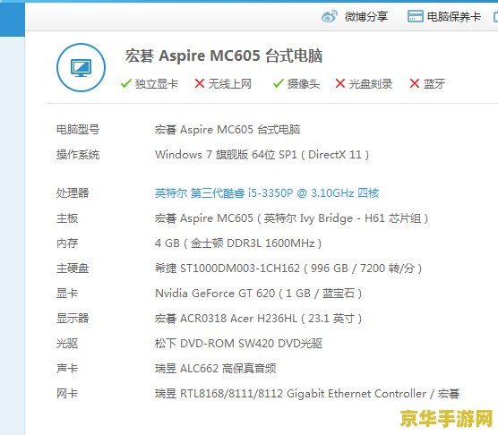 查询原神账号多少钱的网站 原神账号估价网站推荐