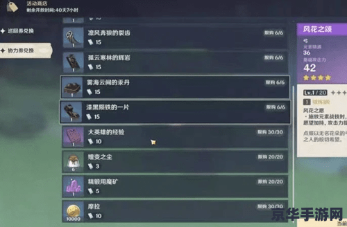 原神5星角色兑换码9月 <h1>原神5星角色兑换码9月最新资讯</h1>