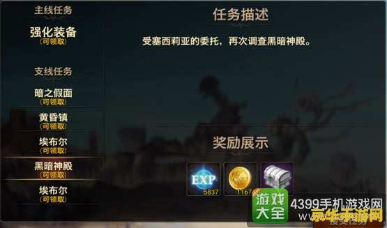 原神石珀可以买吗 原神石珀可以买吗？详细解析与获取途径