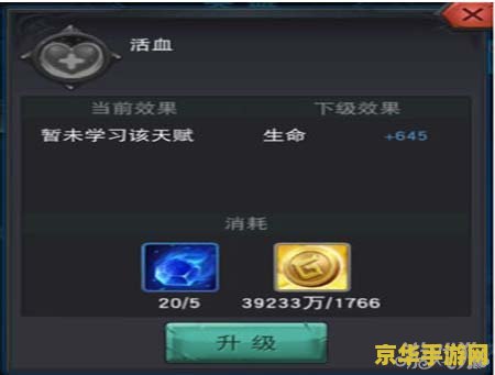 原神石珀可以买吗 原神石珀可以买吗？详细解析与获取途径