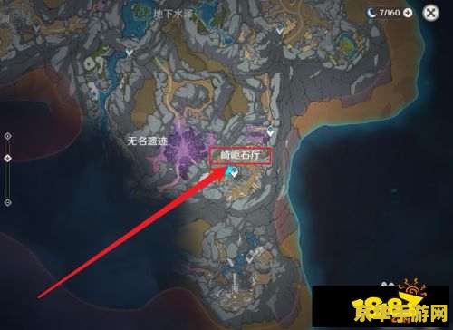 原神80个流明石收集位置汇总 原神80个流明石收集位置汇总 原神80个流明石收集位置汇总 原神80个流明石收集位置汇总