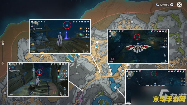 原神80个流明石收集位置汇总 原神80个流明石收集位置汇总 原神80个流明石收集位置汇总 原神80个流明石收集位置汇总