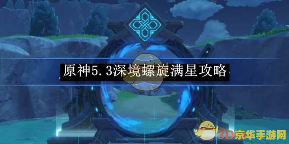 原神班尼特几星角色 原神班尼特几星角色解析