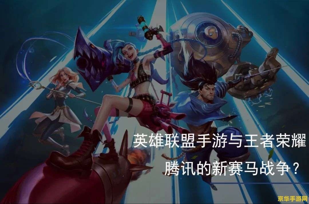 手游英雄联盟艾克出装及铭文 手游英雄联盟艾克出装及铭文攻略