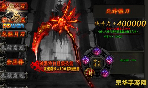 原神第二王座 原神第二王座：神秘力量与古老传说的交织