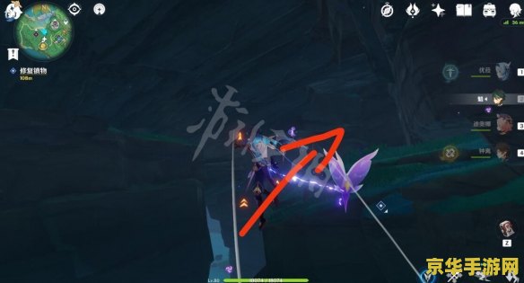 原神修复镇物其三顺序图 原神修复镇物其三顺序图详解