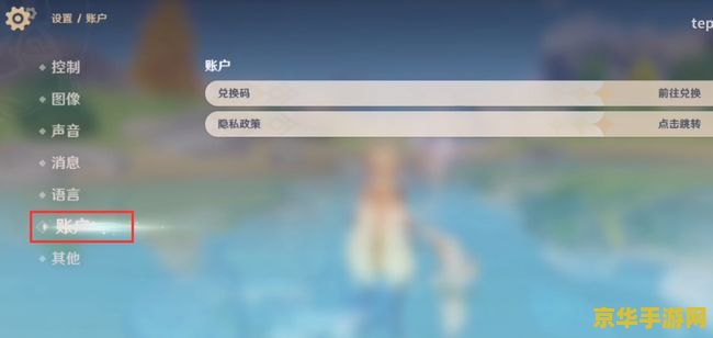 原神几个永久兑换码 原神永久兑换码大全