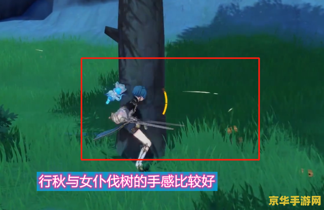 原神在哪儿砍树 原神砍树地点与技巧解析
