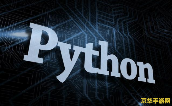 python 原神砍树 <h1>原神砍树技巧与策略</h1>
