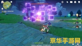 原神无相之雷掉落圣遗物 原神无相之雷掉落圣遗物详解