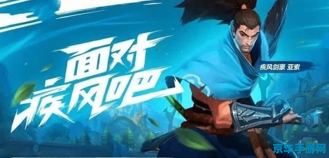 英雄联盟惩戒之剑手游怎么玩 英雄联盟惩戒之剑手游玩法攻略