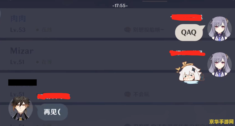 可以玩原神的云软件 <h3>可以玩原神的云软件推荐</h3>