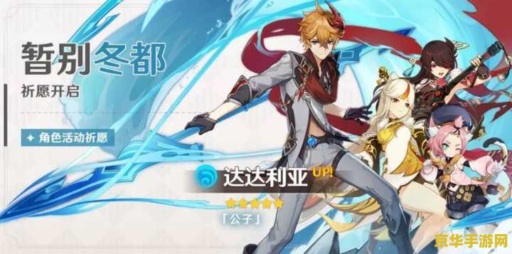 原神荒泷一斗值得抽吗 原神荒泷一斗值得抽吗？