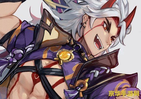 原神荒泷一斗值得抽吗 原神荒泷一斗值得抽吗？