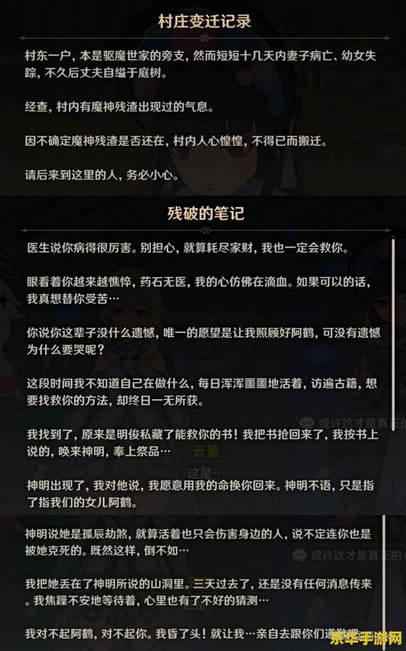 原神多少天触发回归奖励 原神多少天触发回归奖励详解