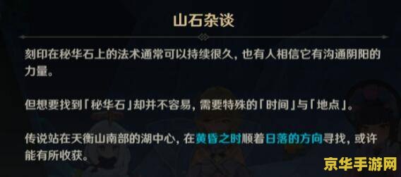 原神多少天触发回归奖励 原神多少天触发回归奖励详解