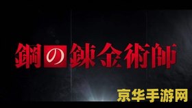 原神可莉被分肢 <h1>关于网络谣言“原神可莉被分肢”的澄清与分析</h1>