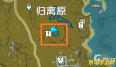 原神望舒客栈在哪儿 原神望舒客栈位置解析