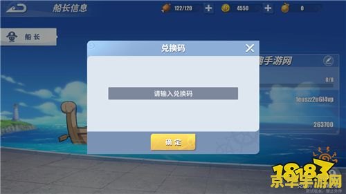 苹果原神兑换码在哪里输入 苹果原神兑换码输入位置详解 苹果原神兑换码在哪里输入 苹果原神兑换码输入位置详解