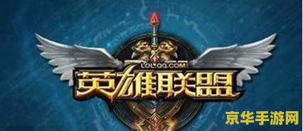 英雄联盟五月 英雄联盟五月：赛季尾声与庆典活动