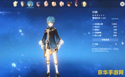原神行秋生日快乐 原神行秋生日快乐:探索水墨少年的独特魅力 原神行秋生日快乐 原神行秋生日快乐:探索水墨少年的独特魅力