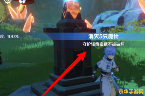 原神轻策庄上方结界怎么进去 原神轻策庄上方结界进入攻略 原神轻策庄上方结界怎么进去 原神轻策庄上方结界进入攻略