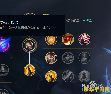 英雄联盟诺克萨斯q技能图标 英雄联盟诺克萨斯之手Q技能图标深度解析