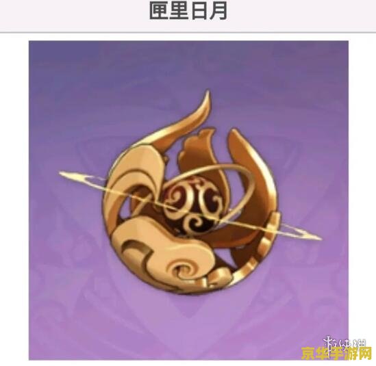 原神丽莎武器四星 原神丽莎四星武器推荐