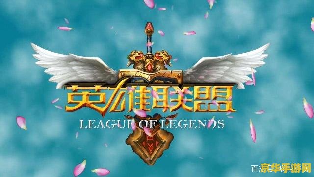 英雄联盟德玛西亚出肉装 &lt;h3&gt;德玛西亚之力出肉装策略分析&lt;/h3&gt;