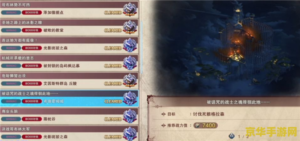 原神人物20级突破材料在哪刷 原神人物20级突破材料获取攻略