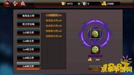 原神人物20级突破材料在哪刷 原神人物20级突破材料获取攻略