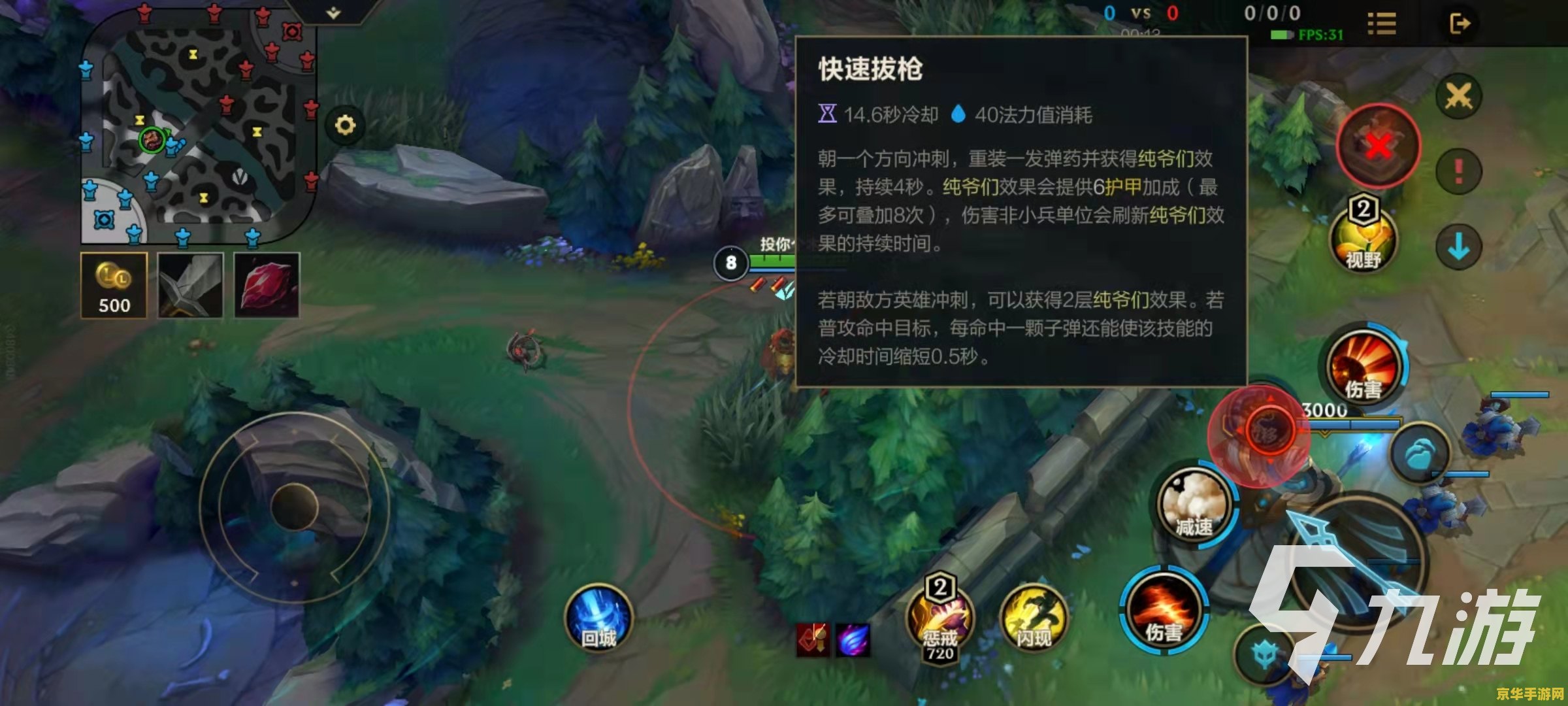 手游英雄联盟高清香男枪打野 手游英雄联盟：高清香男枪打野深度解析