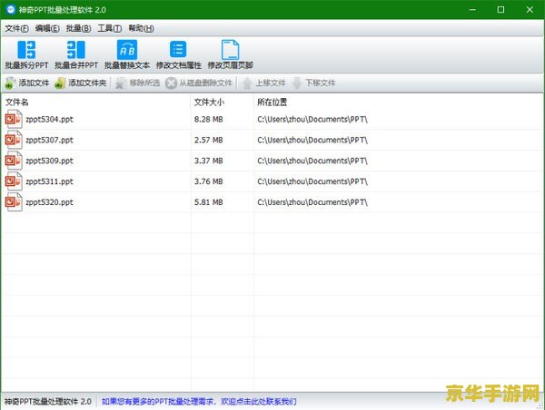 哪个软件可以查原神账号价值 哪个软件可以查原神账号价值