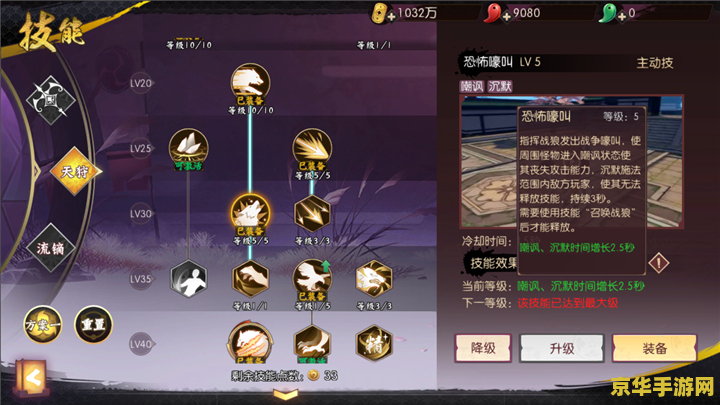 原神温迪天赋加点推荐 原神温迪天赋加点推荐