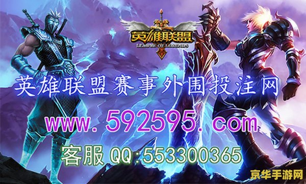英雄联盟鳄鱼神话装备 &lt;h3&gt;英雄联盟鳄鱼神话装备深度解析&lt;/h3&gt;