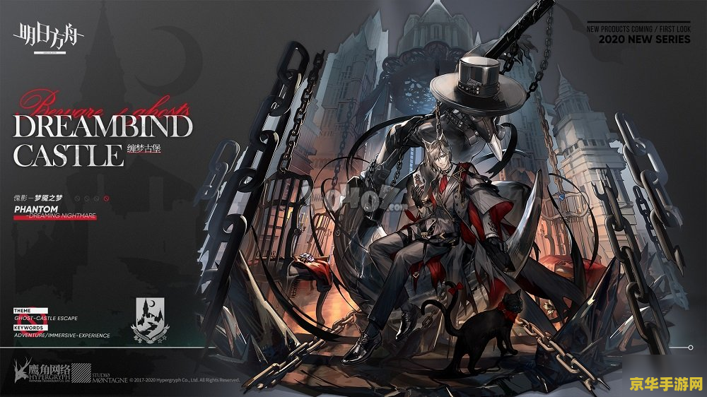 明日方舟游戏官网云原神 明日方舟与云原神：两款热门游戏的魅力探索