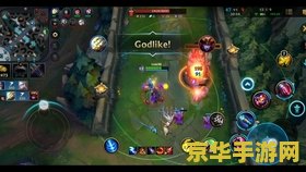 英雄联盟手游蓝盾是什么 英雄联盟手游蓝盾是什么