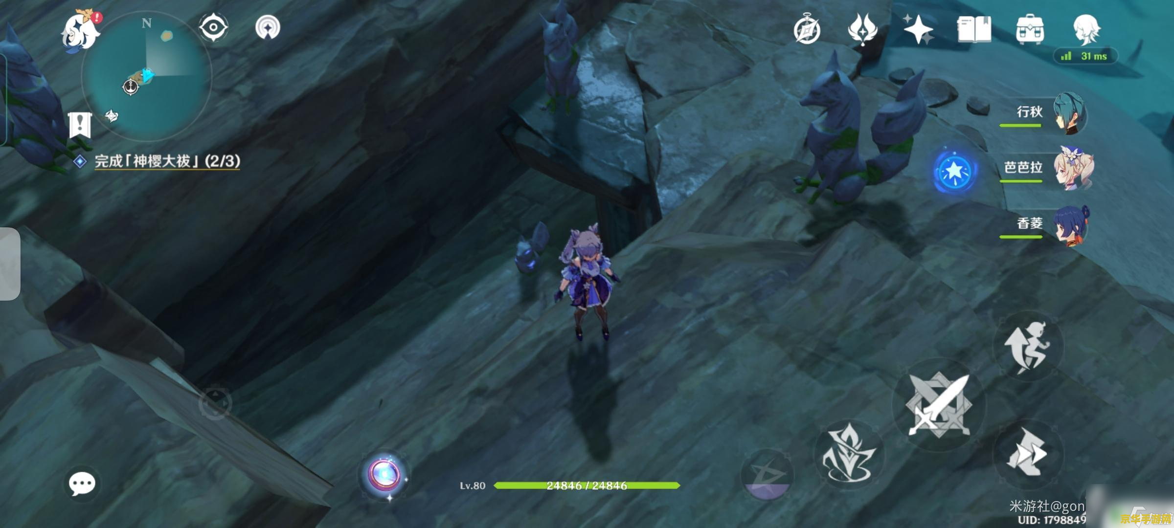 原神神里屋破除结界任务攻略 原神神里屋破除结界任务攻略 原神神里屋破除结界任务攻略 原神神里屋破除结界任务攻略