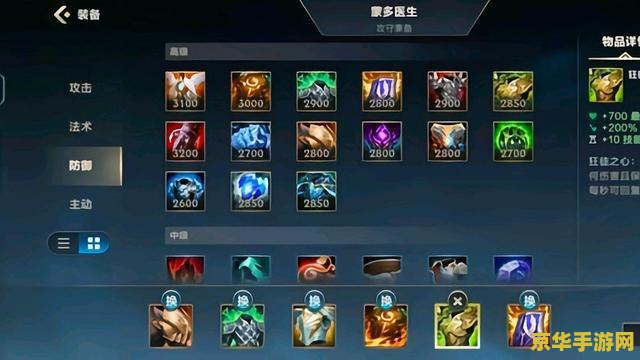 英雄联盟手游蒙多适合打野吗 英雄联盟手游蒙多适合打野吗