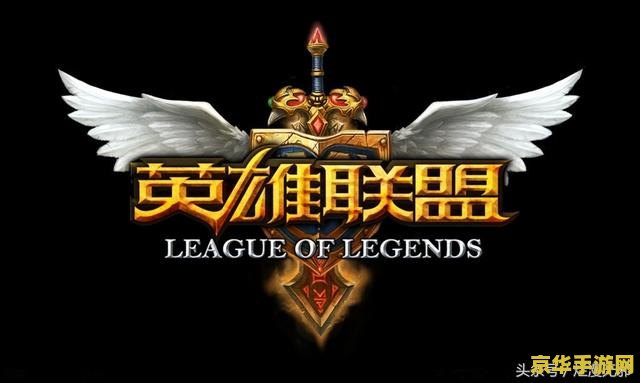 英雄联盟开全部人聊天 &lt;h1&gt;英雄联盟开启全部人聊天功能分析&lt;/h1&gt;