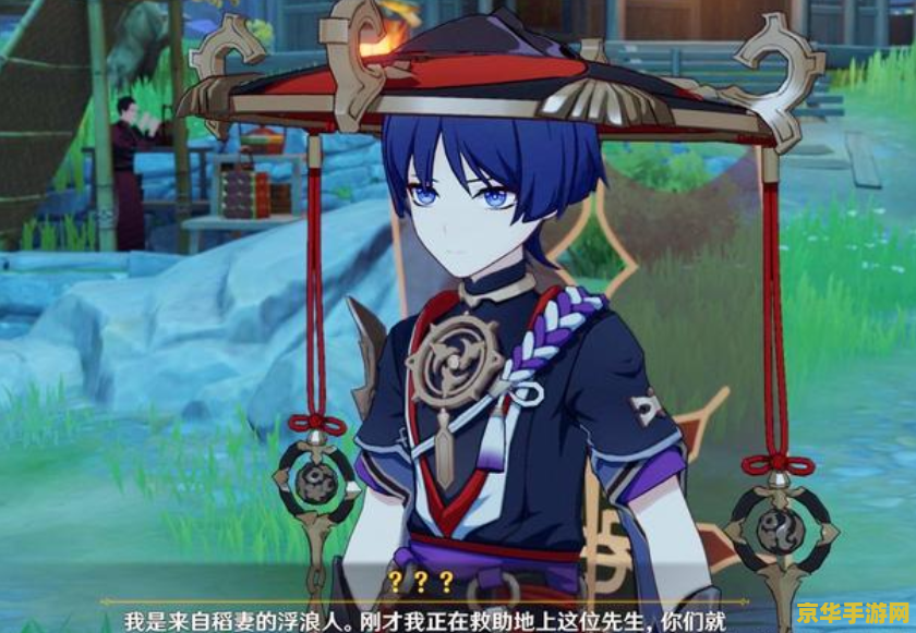 原神稻妻主线奖励一览 原神稻妻主线奖励一览