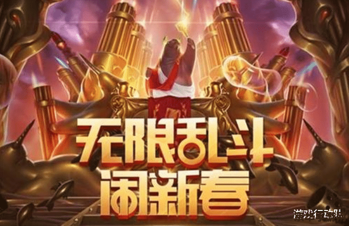 英雄联盟无限火力回归 &lt;h3&gt;英雄联盟无限火力模式震撼回归&lt;/h3&gt;