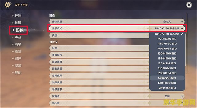 原神pc端叫什么名字 原神PC端叫什么名字