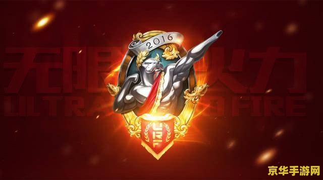 英雄联盟无限火力国庆 英雄联盟无限火力国庆狂欢