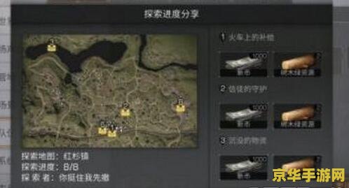 原神风圈宝箱 原神风圈宝箱探索指南 原神风圈宝箱 原神风圈宝箱探索指南