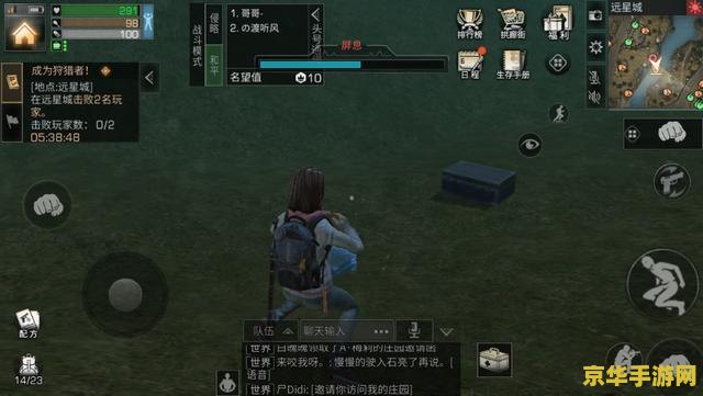 原神风圈宝箱 原神风圈宝箱探索指南 原神风圈宝箱 原神风圈宝箱探索指南