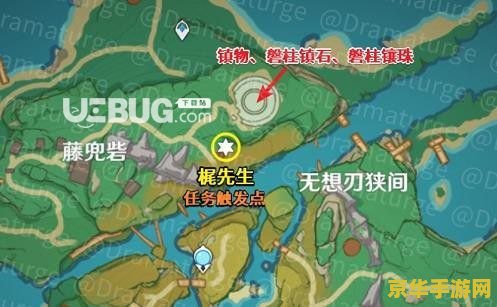 原神寻找蛇神之首的镇物其二 原神:深入探索蛇神之首,揭秘镇物其二之谜 原神寻找蛇神之首的镇物其二 原神:深入探索蛇神之首,揭秘镇物其二之谜