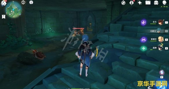 原神中在井底探索的任务怎么做 原神中在井底探索的任务攻略