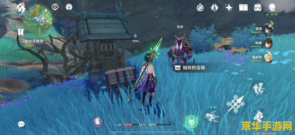 原神觉树之堂任务攻略 原神觉树之堂任务详细攻略 原神觉树之堂任务攻略 原神觉树之堂任务详细攻略