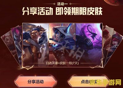 2022年英雄联盟元旦有无限火力吗 2022年英雄联盟元旦有无限火力吗